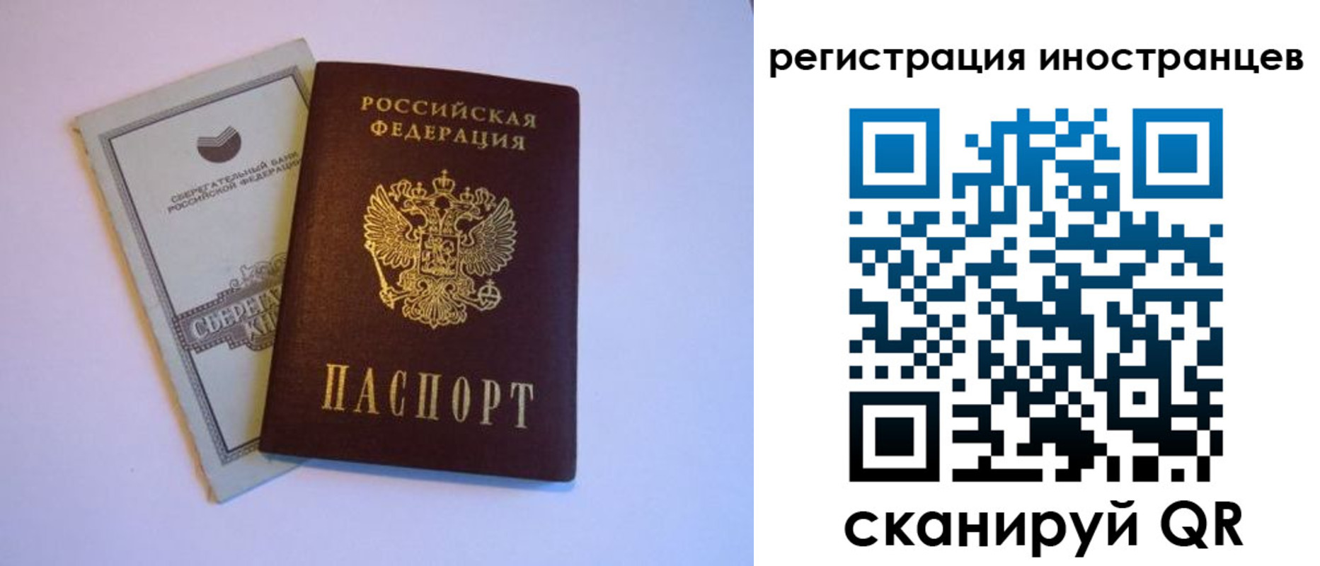 временная регистрация госуслуги в Петровске